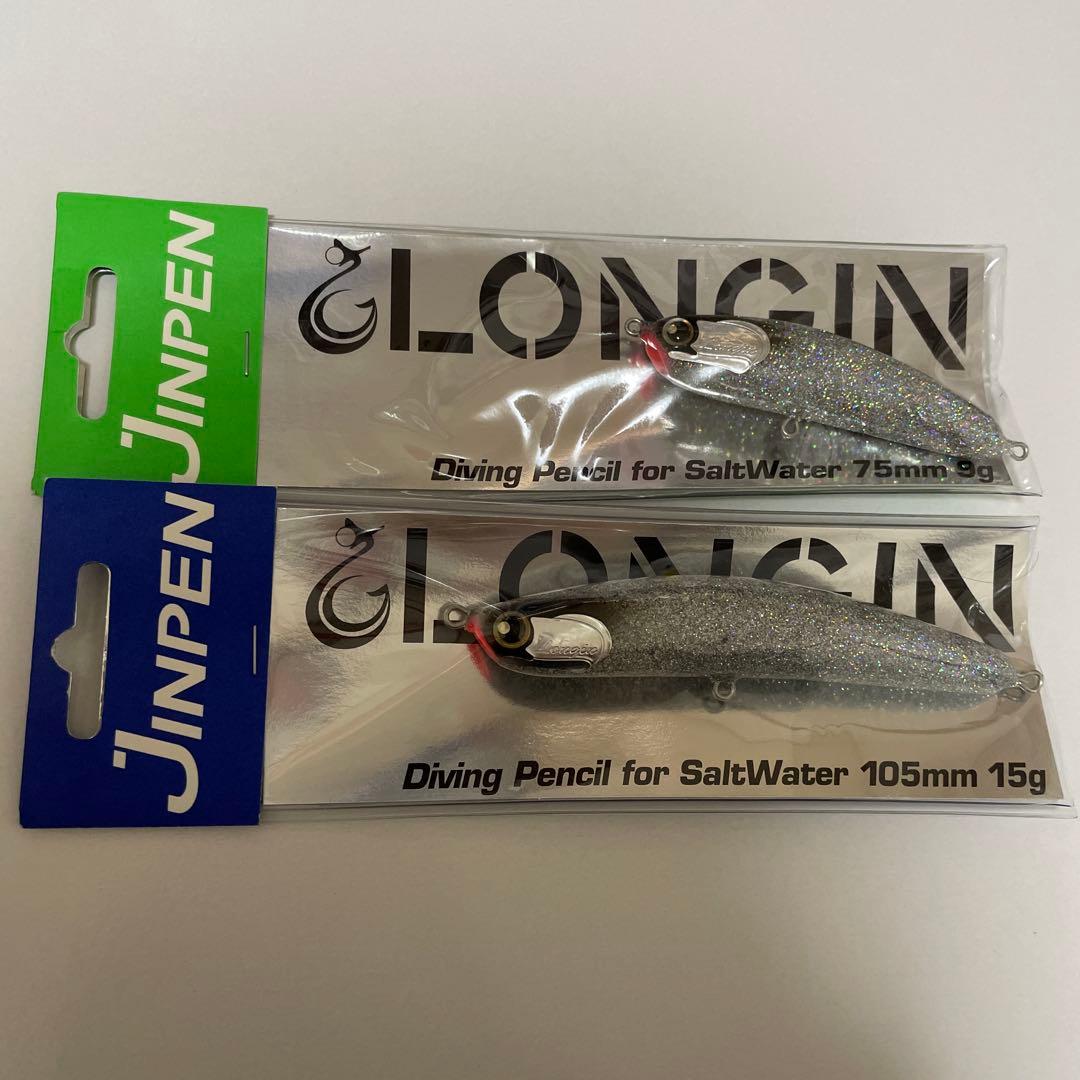 【入手困難/激レア】ロンジン　ジンペン75、105スーパーUVギンギララメセット