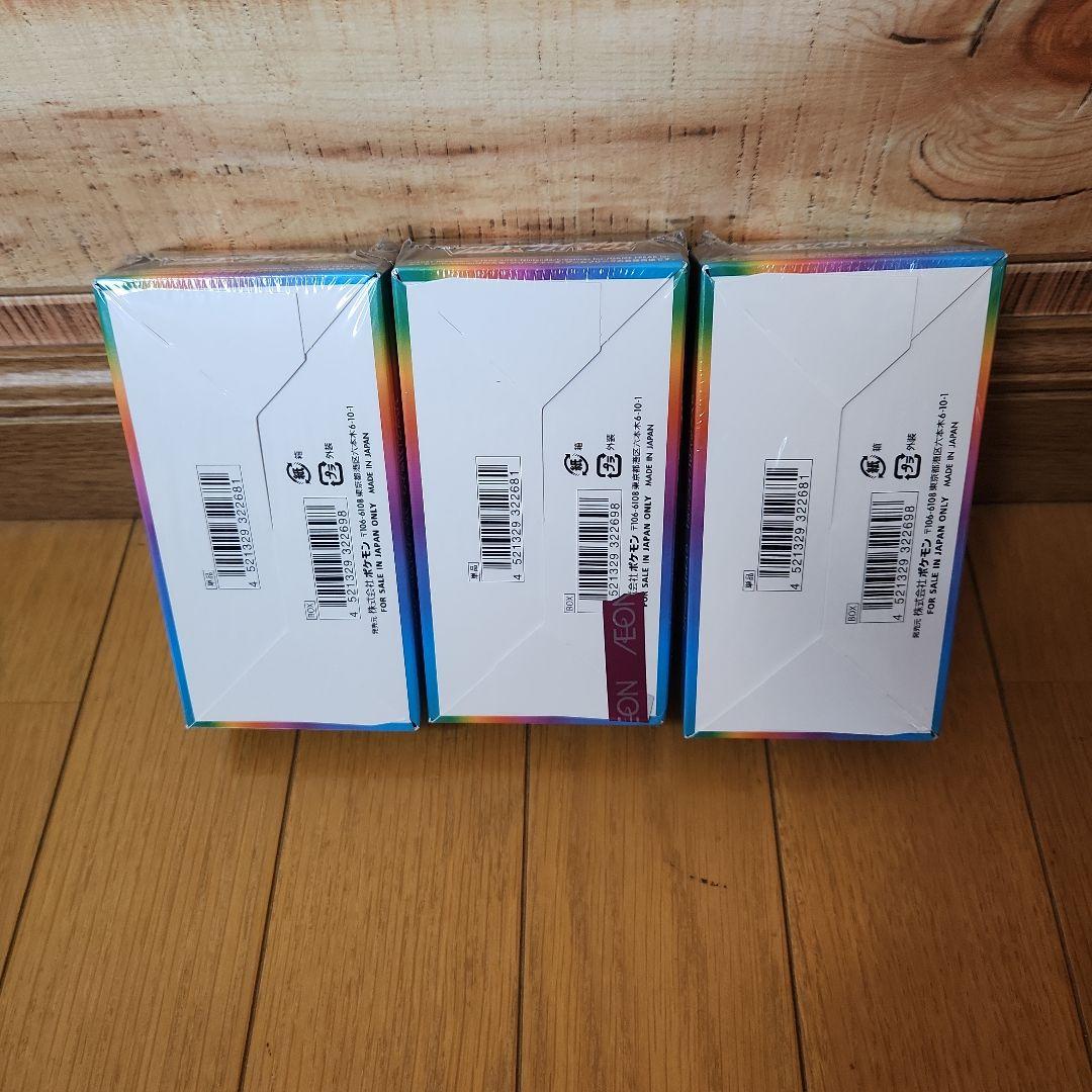 ブイマックスクライマックスBOXシュリンク付き