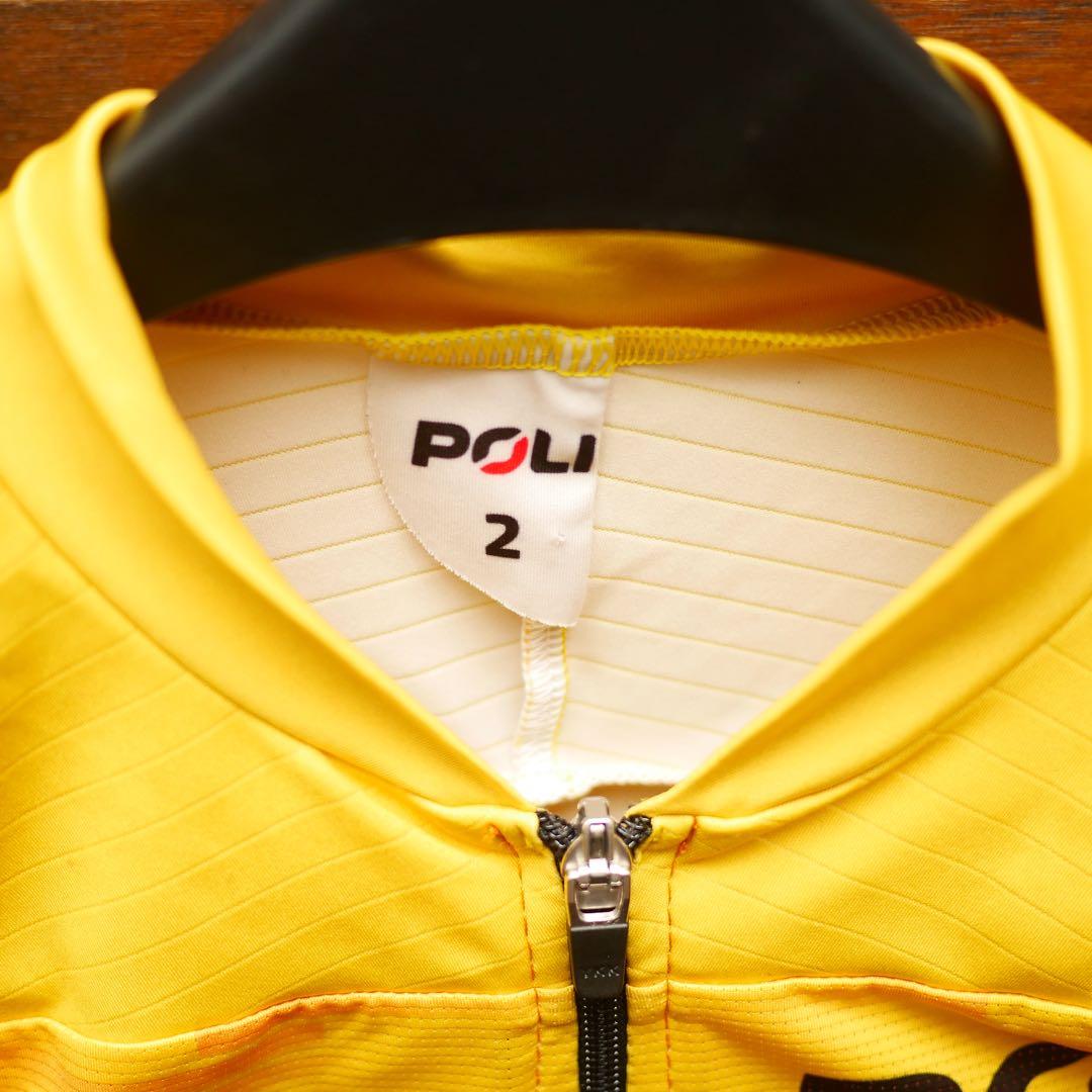 選手支給品 サンミッシェルマヴィックオーベール93 非売品エアロジャージ プロ