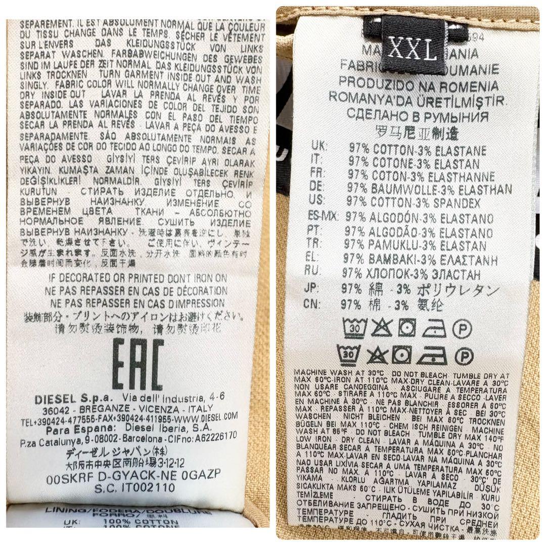 ディーゼル　DIESEL JOGG テーラードジャケット　 ストレッチ　袖ジップ