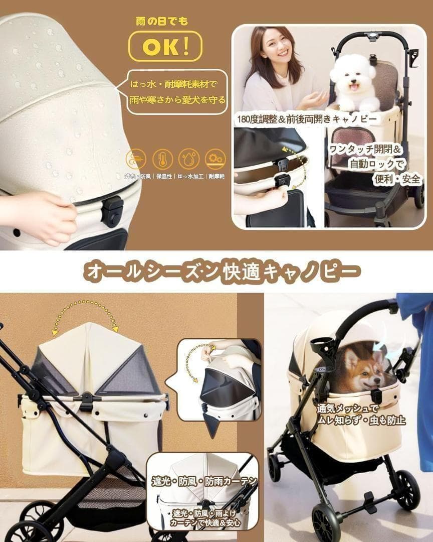 【新品】ペットカート 犬猫両用 折りたたみ 自立式 4輪バギー 多頭対応