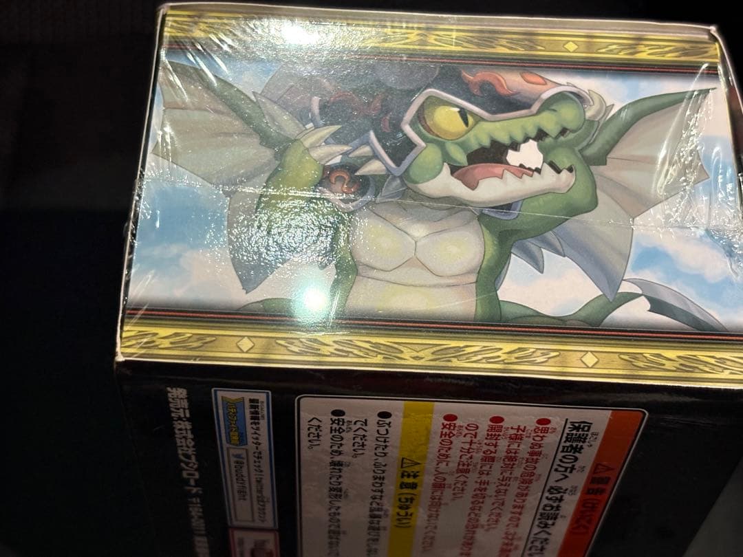 バディファイト　ネオドラゴニックフォース&終焉の翼【未開封】値下げ（夏休み特価）