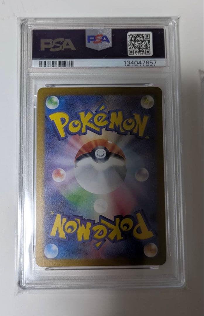 【PSA10】3連番　ゴース　ゴースト　ゲンガーAR CHR 進化ライン