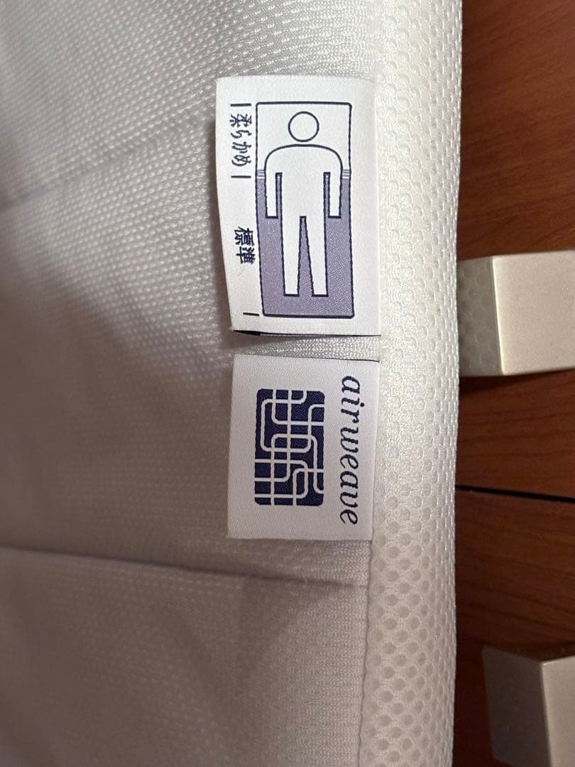 airweave エアウィーヴ スマート 02 シングル