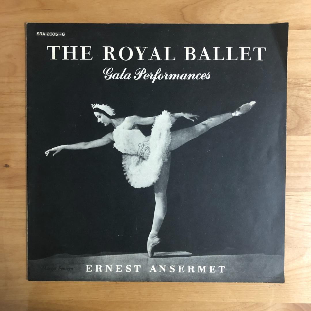 【国内初期盤 VICTOR 稀少2LP】 アンセルメ / ロイヤル・バレエ・ガラ