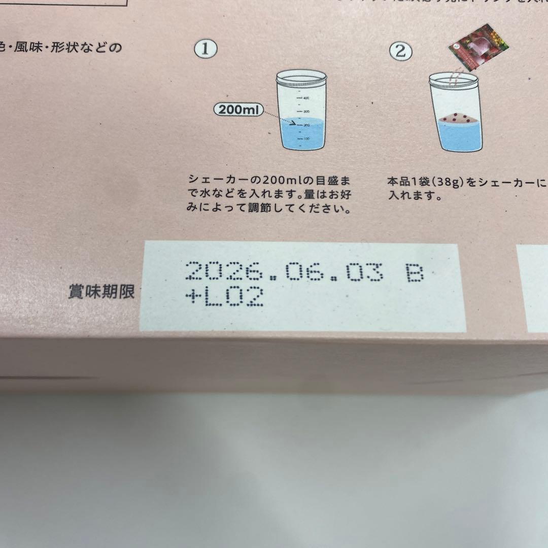 A6144 D ヨギーニフード100 ストロベリー 21袋入 260603