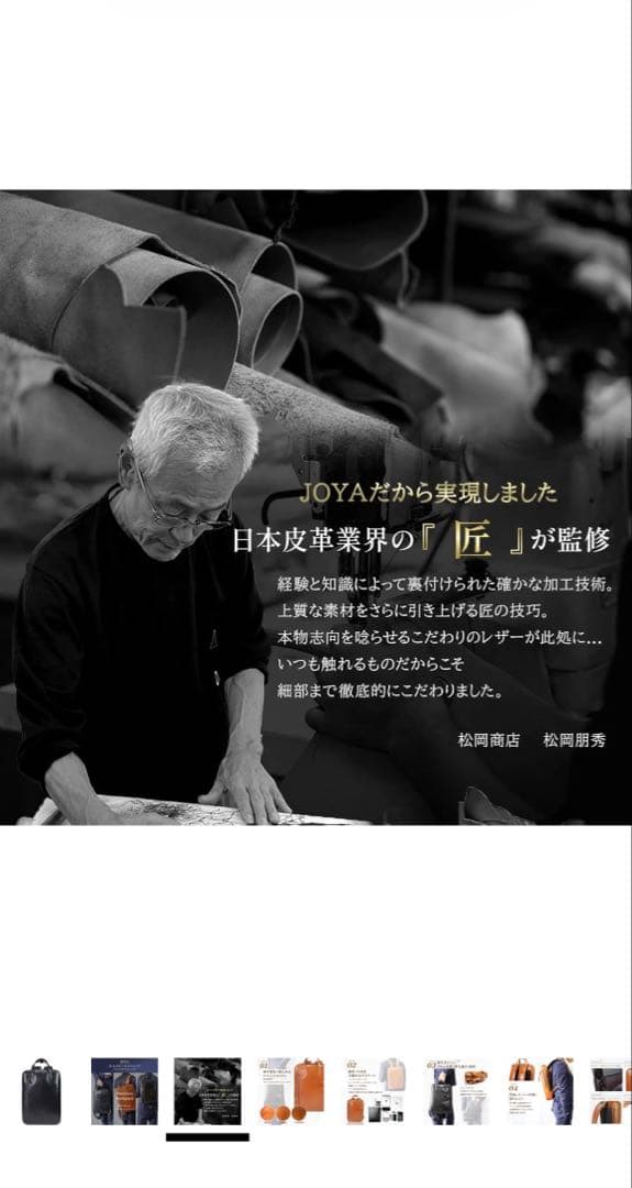 美品　JOYA 牛革リュック　バックパック リュック　ビジネスバッグ　ブラック