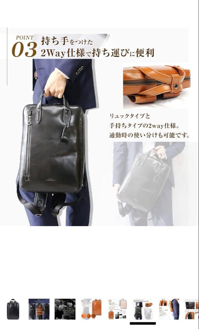 美品　JOYA 牛革リュック　バックパック リュック　ビジネスバッグ　ブラック