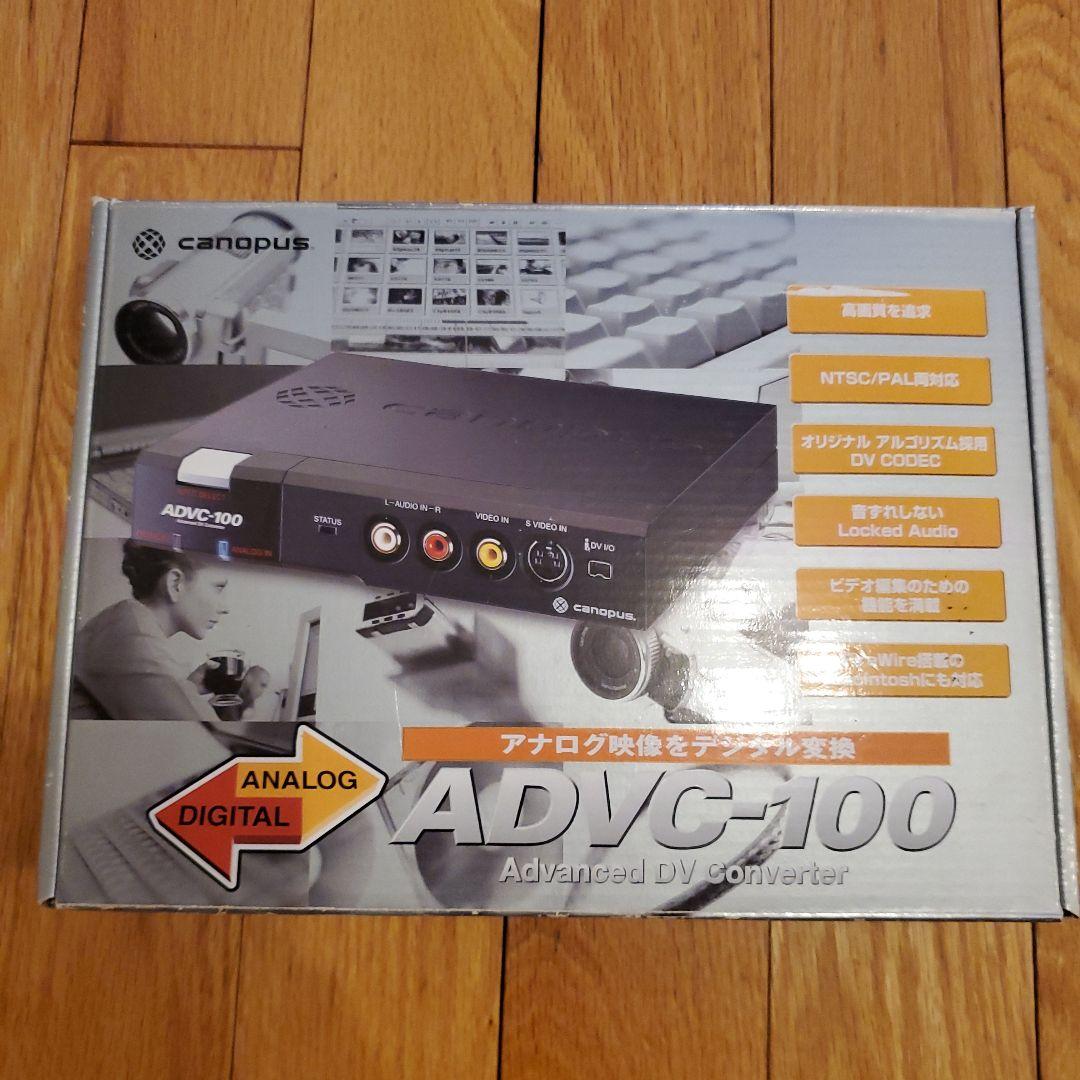 その他 canopus ADVC-100 Advanced DV Converter