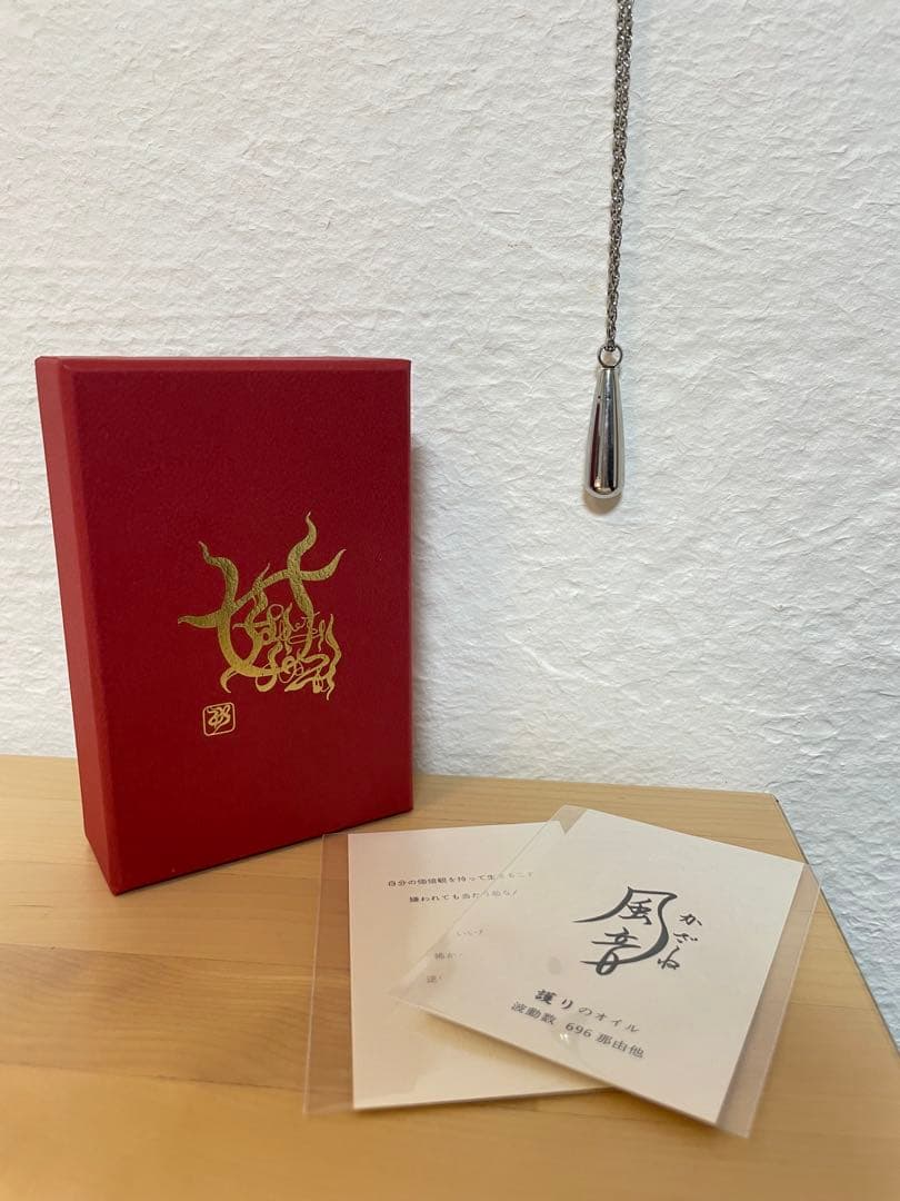 ワダツミ 風音　wadatsumi 護りのペンダント　並木良和