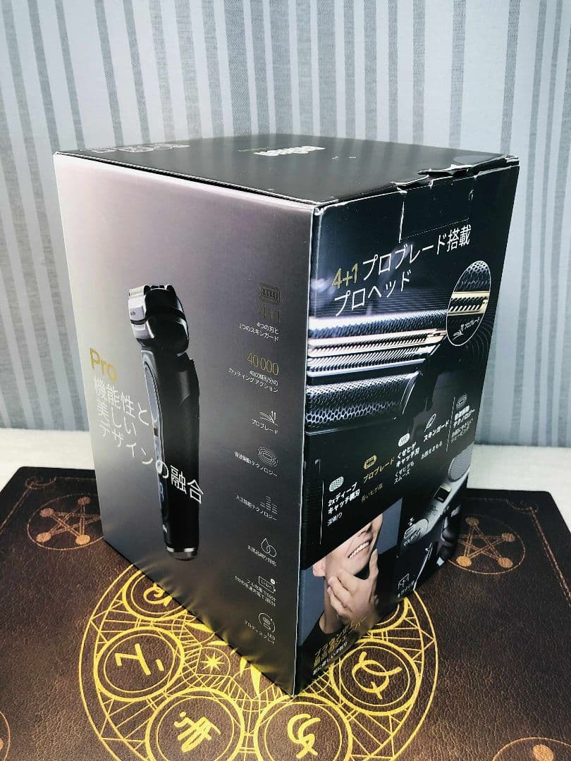 【美品】BRAUN シリーズ9 Pro 9450cc メンズ電気シェーバー