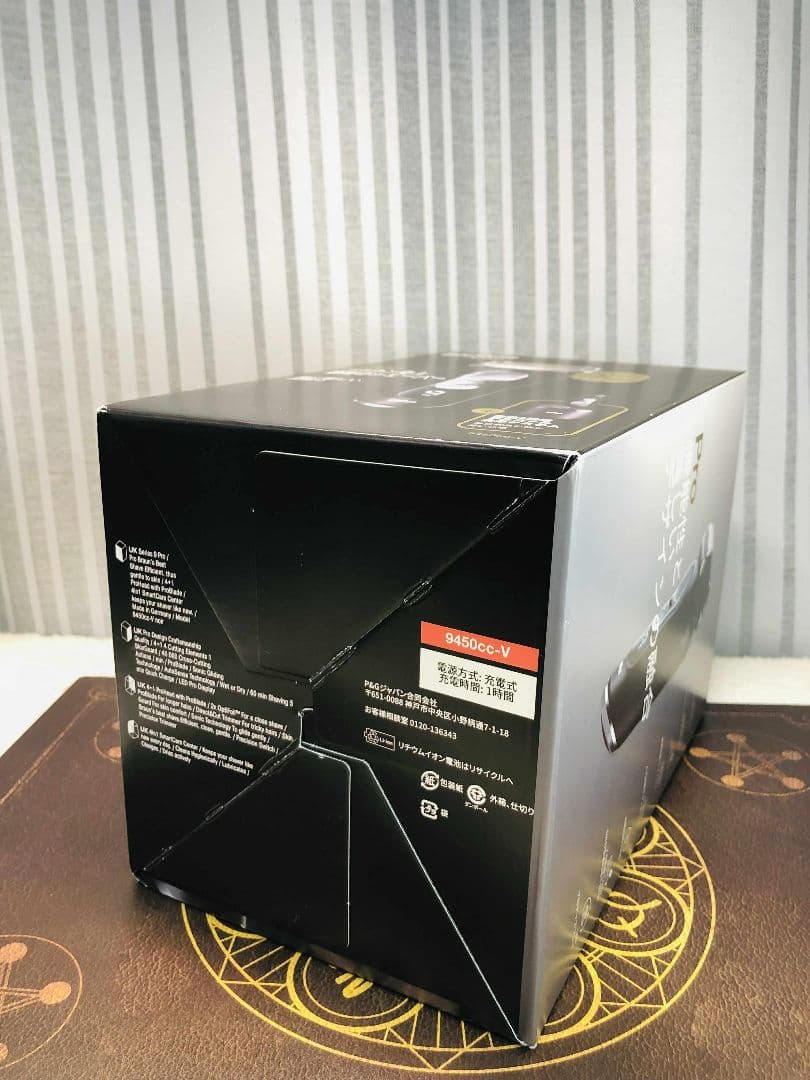 【美品】BRAUN シリーズ9 Pro 9450cc メンズ電気シェーバー