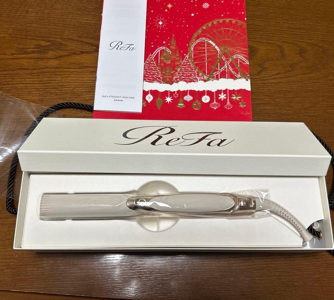 ReFa リファストレートアイロン プロ アイボリー新品未使用