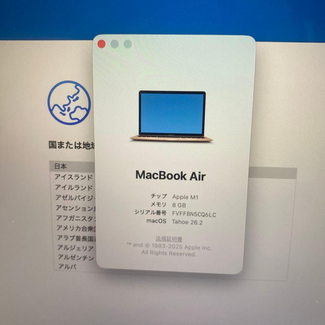 MacBook Air 13インチ M1チップ搭載 バッテリー新品