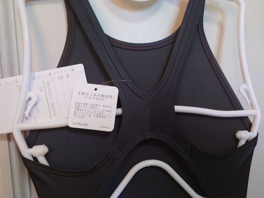 ALS23S ASICS アシックス ハイドロSP レディース ガンメタ　SS