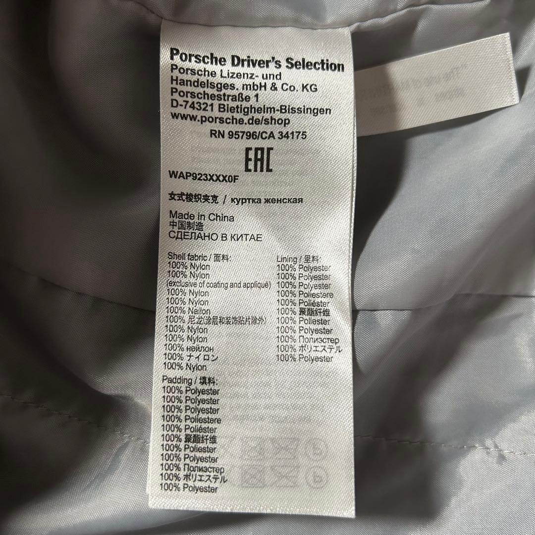 ポルシェ純正 マルティーニ ナイロンジャケット Sドライブウェア 完売品 希少