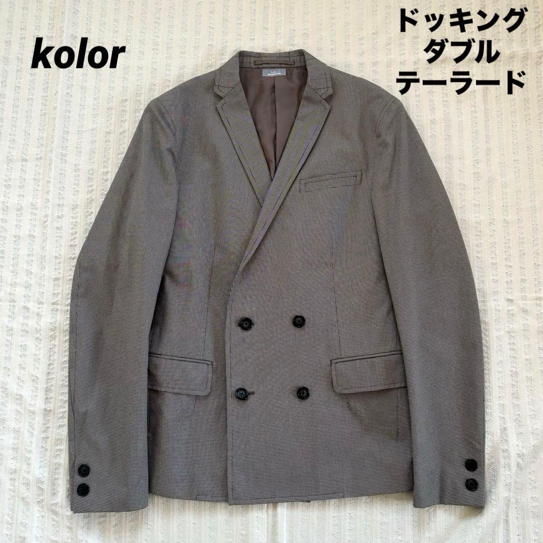 ⭐︎入手困難　カラー　ドッキング　再構築　ダブル　テーラードジャケット　再構築　2