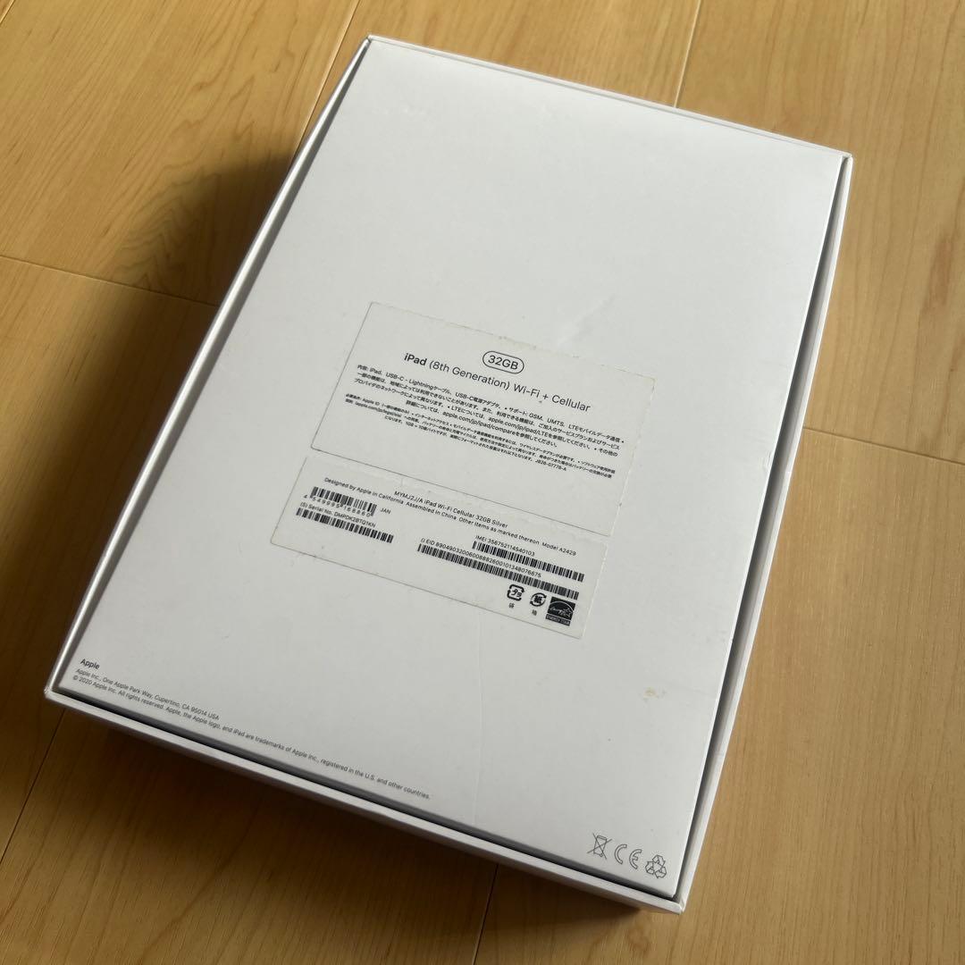 iPad 8th Generation Wi-Fi 32GB シルバー