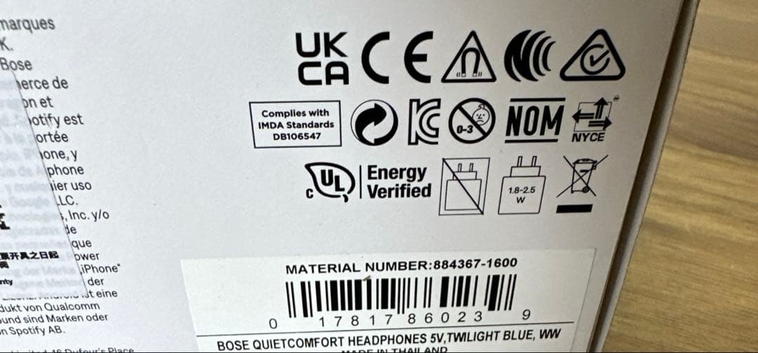 QuietComfort Headphones [ブルーダスク]