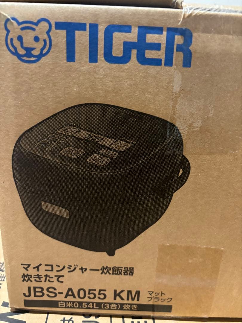 【新品未開封】TIGER 3合炊き炊飯器 JBS-A055 KM マットブラック