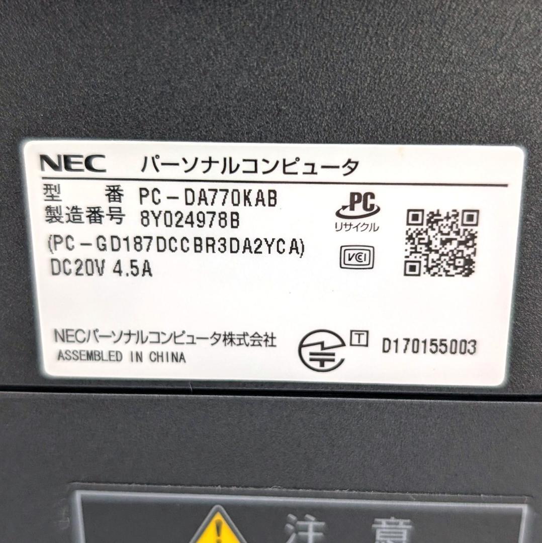 NEC LAVIE DA770/K 第8世代i7＆新品SSD搭載液晶一体型PC