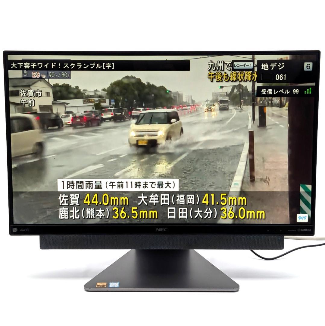 NEC LAVIE DA770/K 第8世代i7＆新品SSD搭載液晶一体型PC