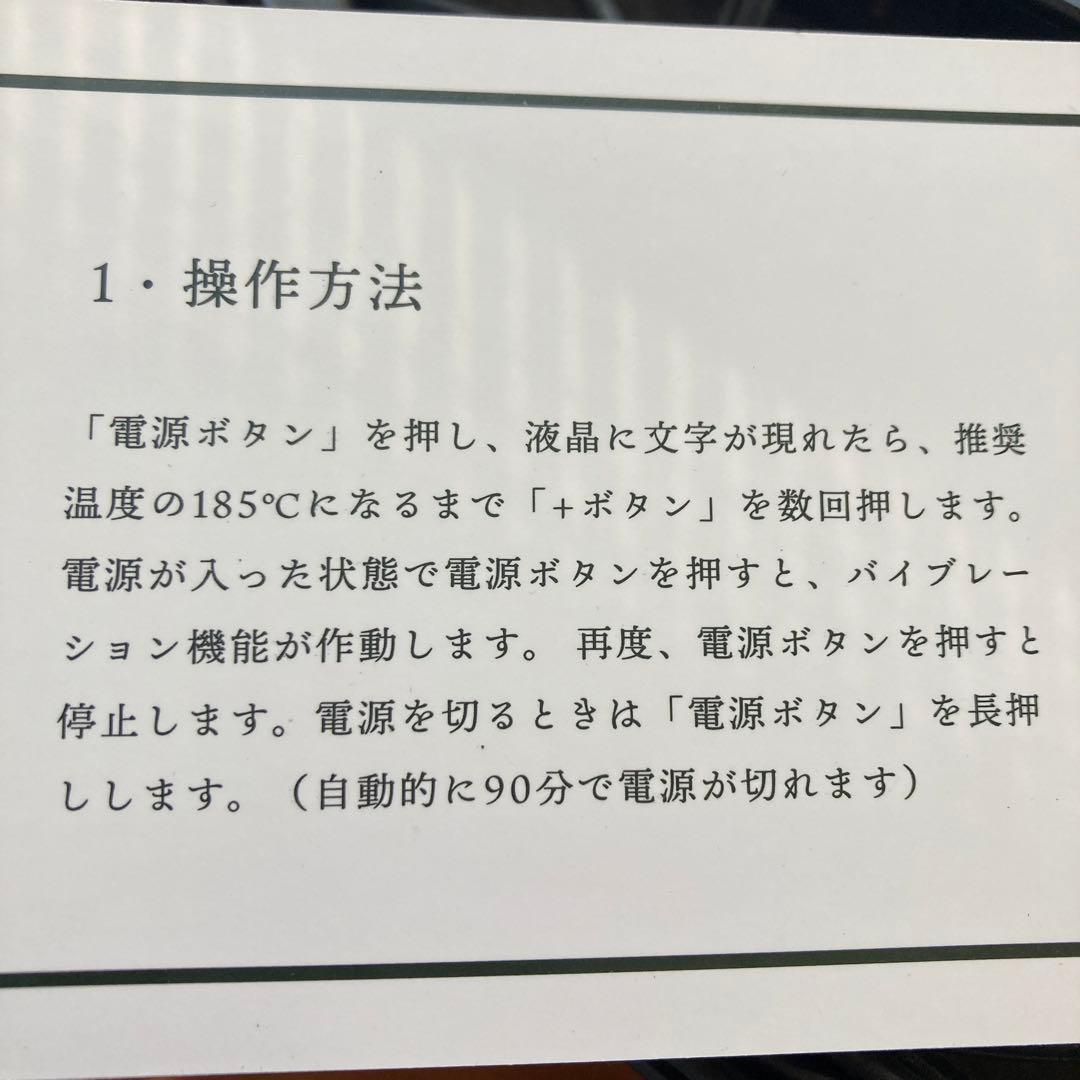 MY HONEY REMEDY EVERRON ヘアアイロン