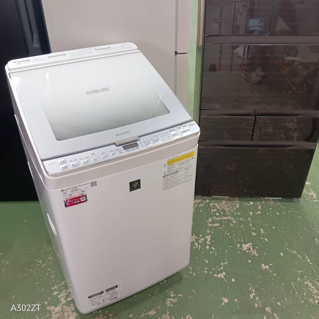 433 シャープ　乾燥機能付　洗濯機　8/4.5キロ　小型　一人暮らし　家庭用