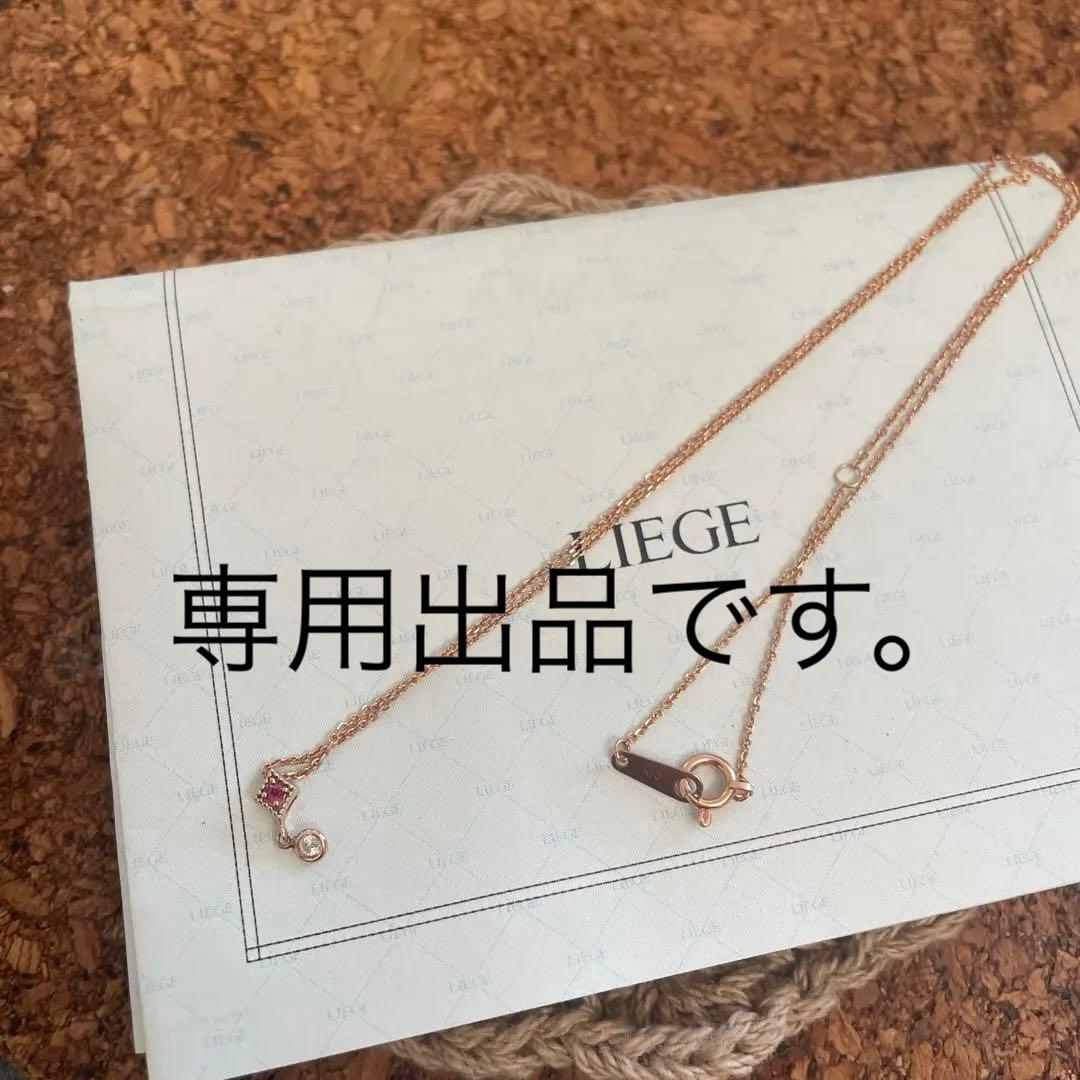 ハーモニーランドさん専用