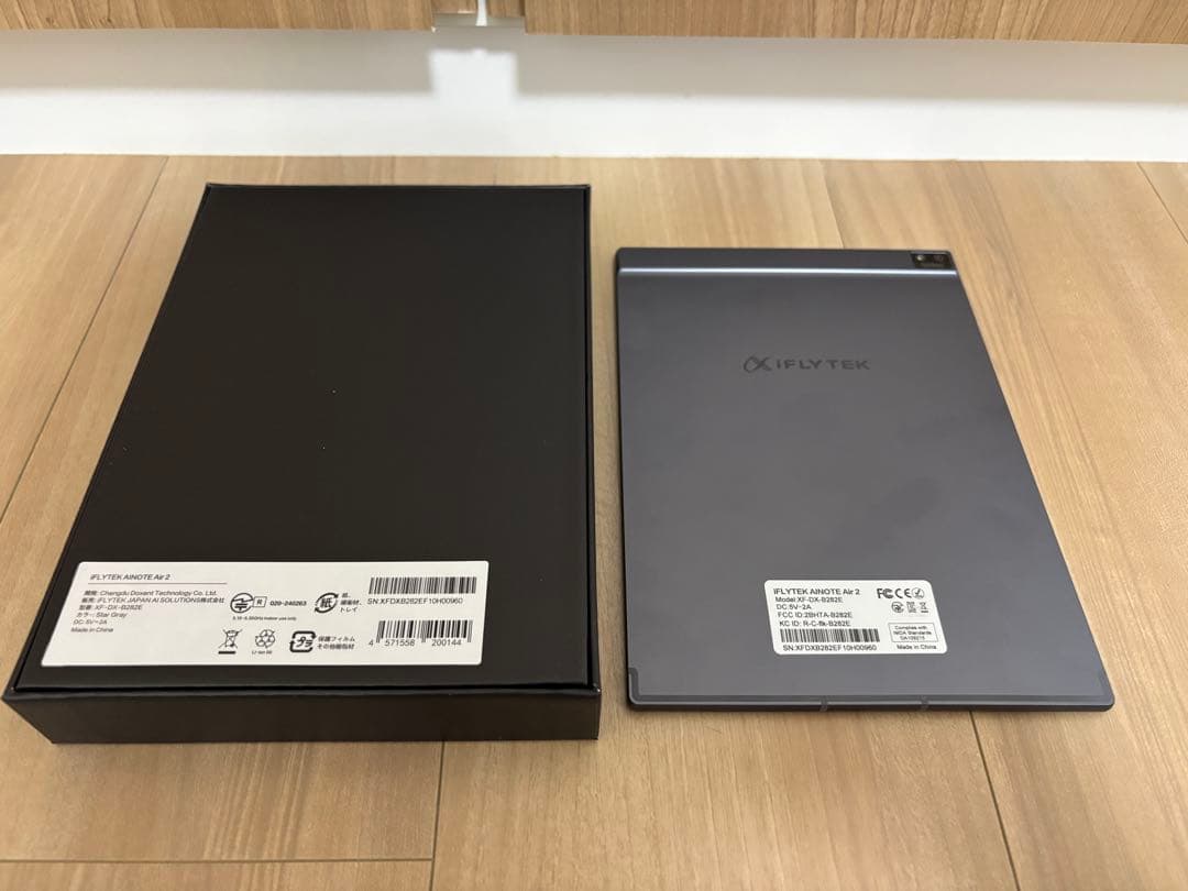 iFLYTEK AINOTE Air2 ケース　覗き見防止フィルム付　送料無料