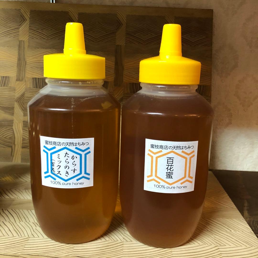 セール【非加熱・生はちみつ】百花蜜1000g&からすたらのき百花1000g(2本