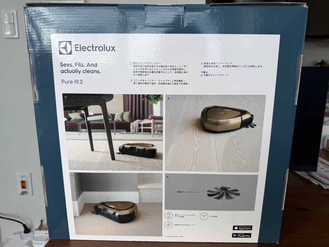 Electrolux Pure i9.2 ロボット掃除機 ダークブロンズ