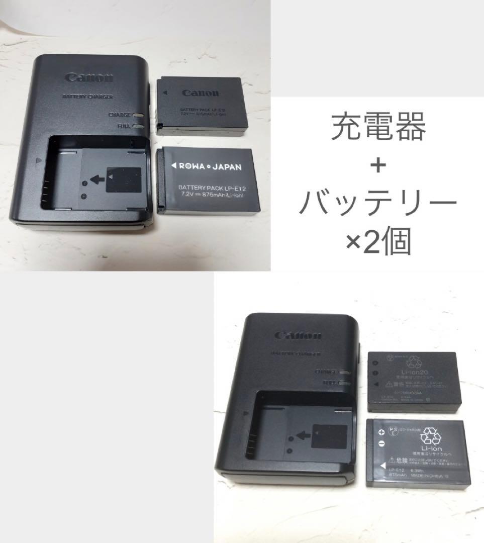 Canon EOS M100 ダブルレンズキット