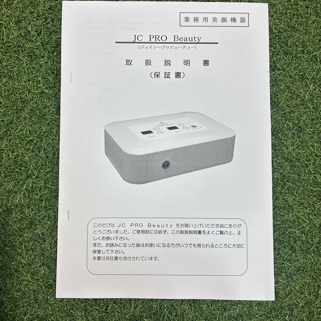 ころ⭐︎さん専用　エレクトロポレーション　JC PRO Beauty 美顔器