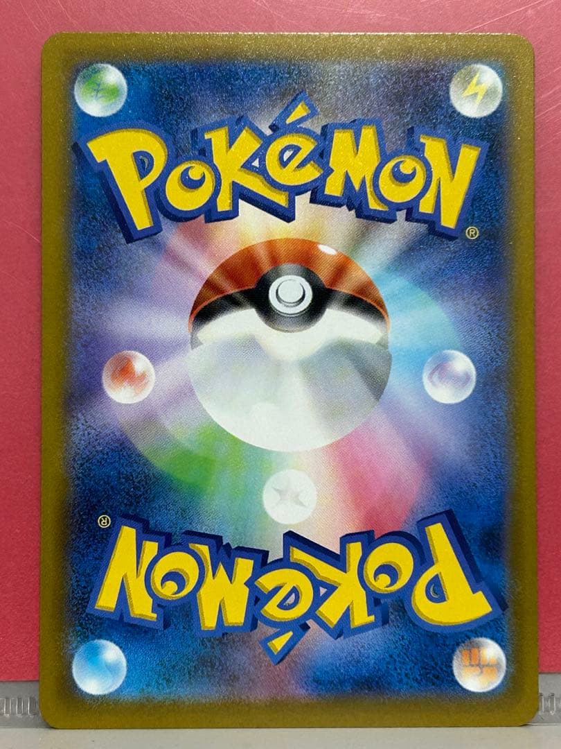 ま*ん様 ロケット団のミュウツーex SAR