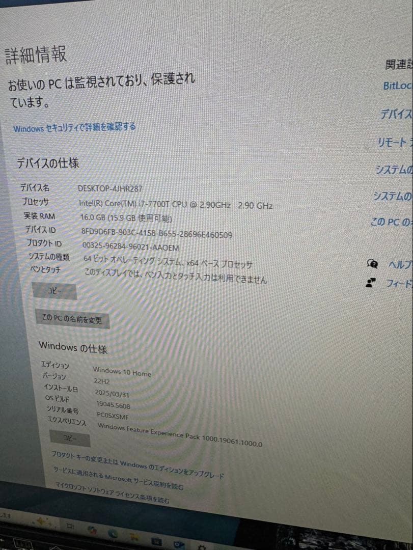 ミニPC Lenovo ThinkCentre i7 7700T 16GB 512GB