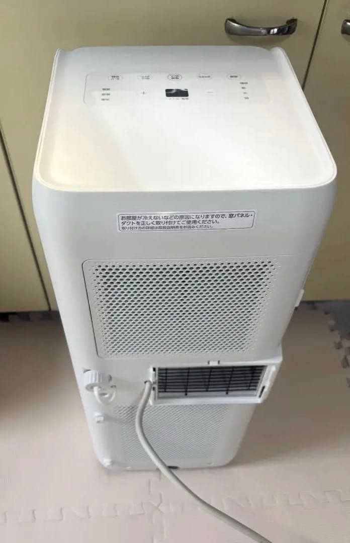 【美品】IRIS OHYAMA ポータブルクーラー IPA-2222G