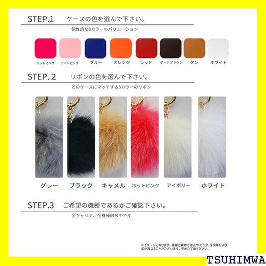 《Rスマホケース》 iPhone6s iPhone6 Pl ne6splu 59