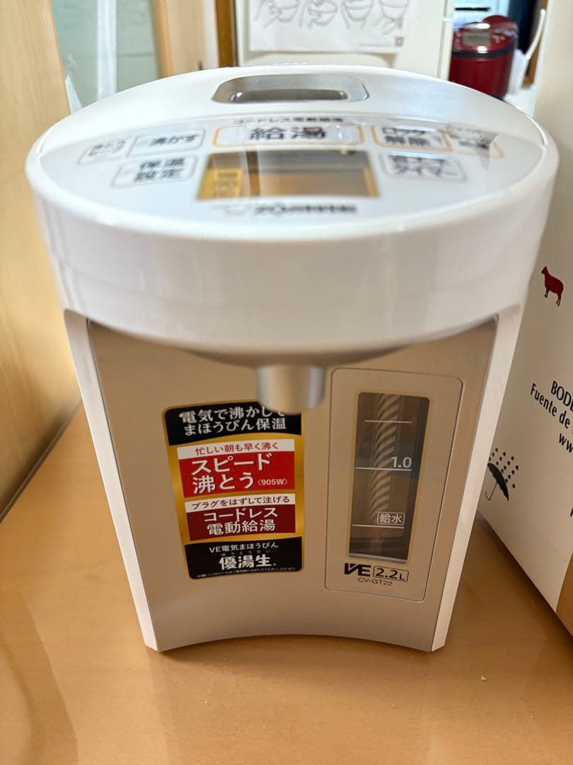 【美品】象印　VE電気まほうびん 優湯生　CV-GT22 2021年製