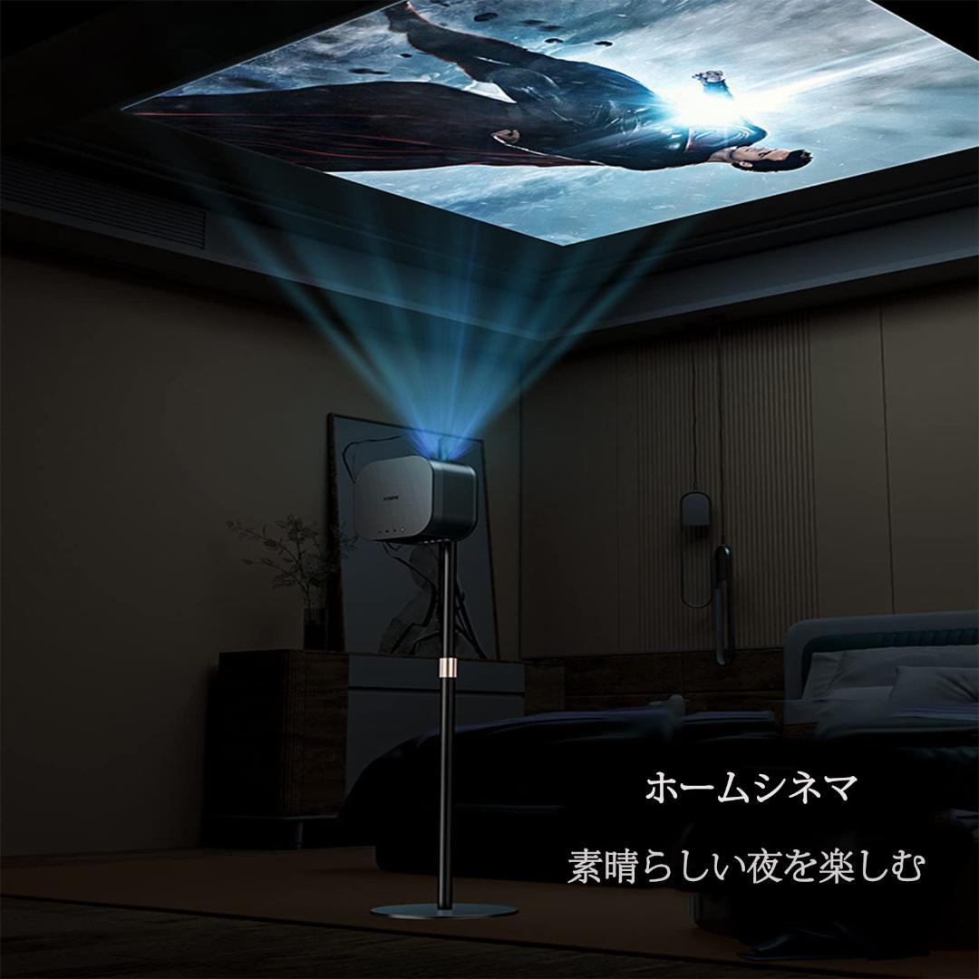 フレキシブルプロジェクタースタンド: 安定・調整可能・多機能