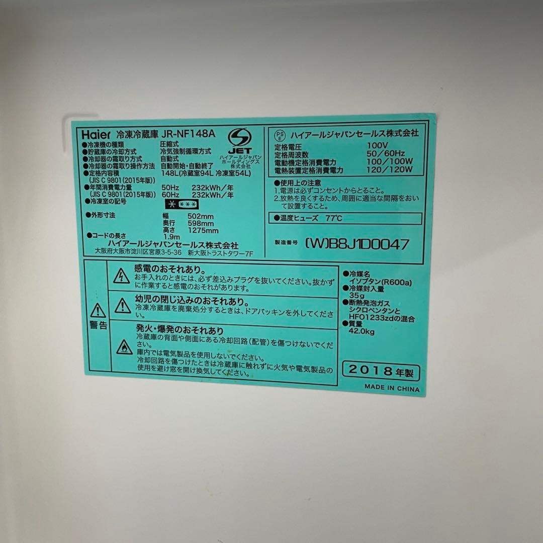 328⭕️家電セット　冷蔵庫　洗濯機　一人暮らし　激安　小型　単身　設置無料