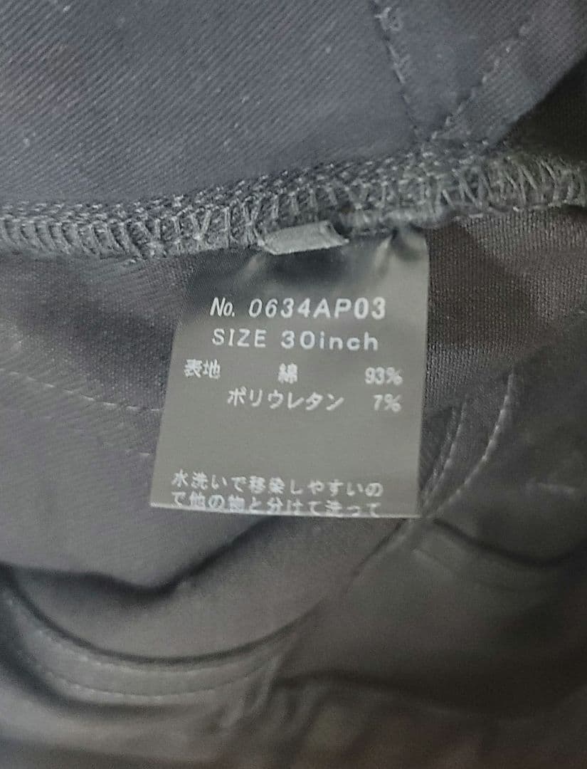 【美品】ヒステリックグラマー　XXX　ブラックデニム