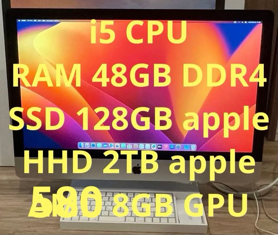 iMac retina￼ 5K 27-inch 48GB DDR4 (2017)