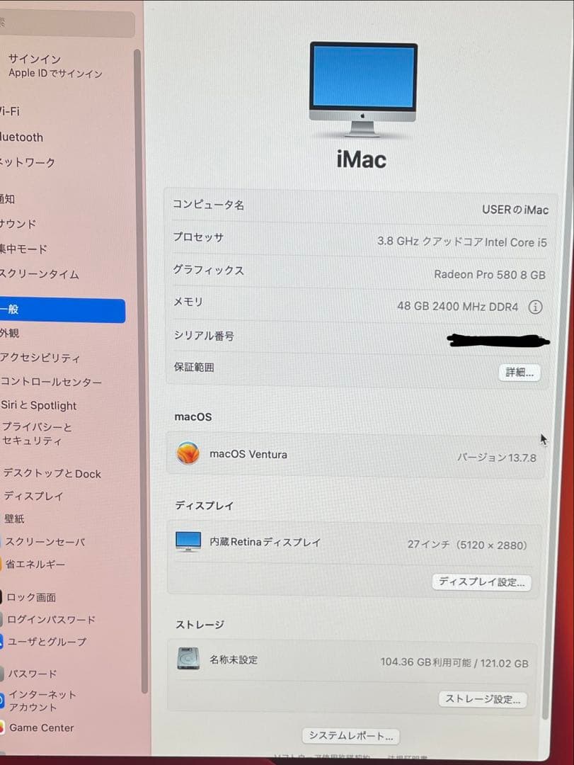 iMac retina￼ 5K 27-inch 48GB DDR4 (2017)