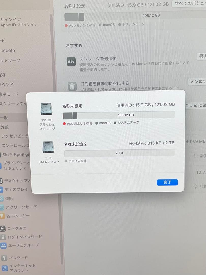 iMac retina￼ 5K 27-inch 48GB DDR4 (2017)