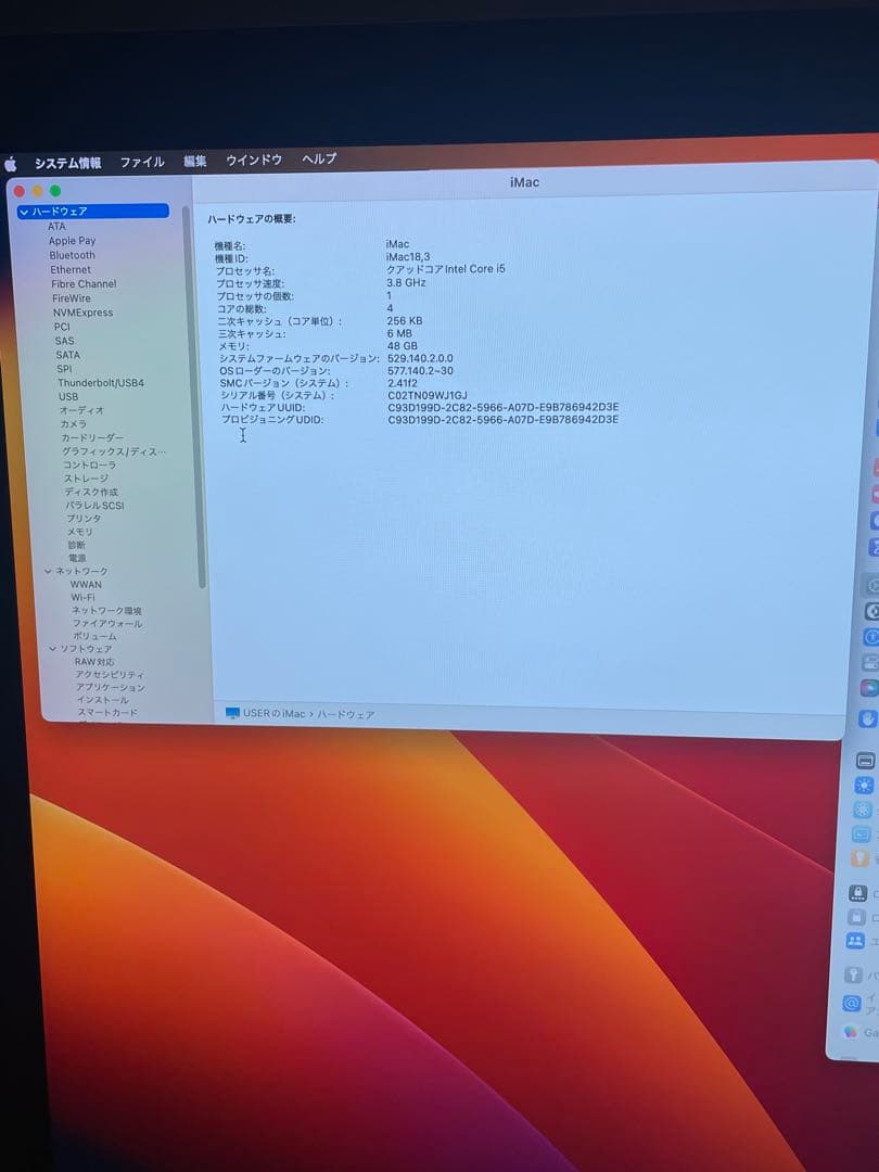 iMac retina￼ 5K 27-inch 48GB DDR4 (2017)