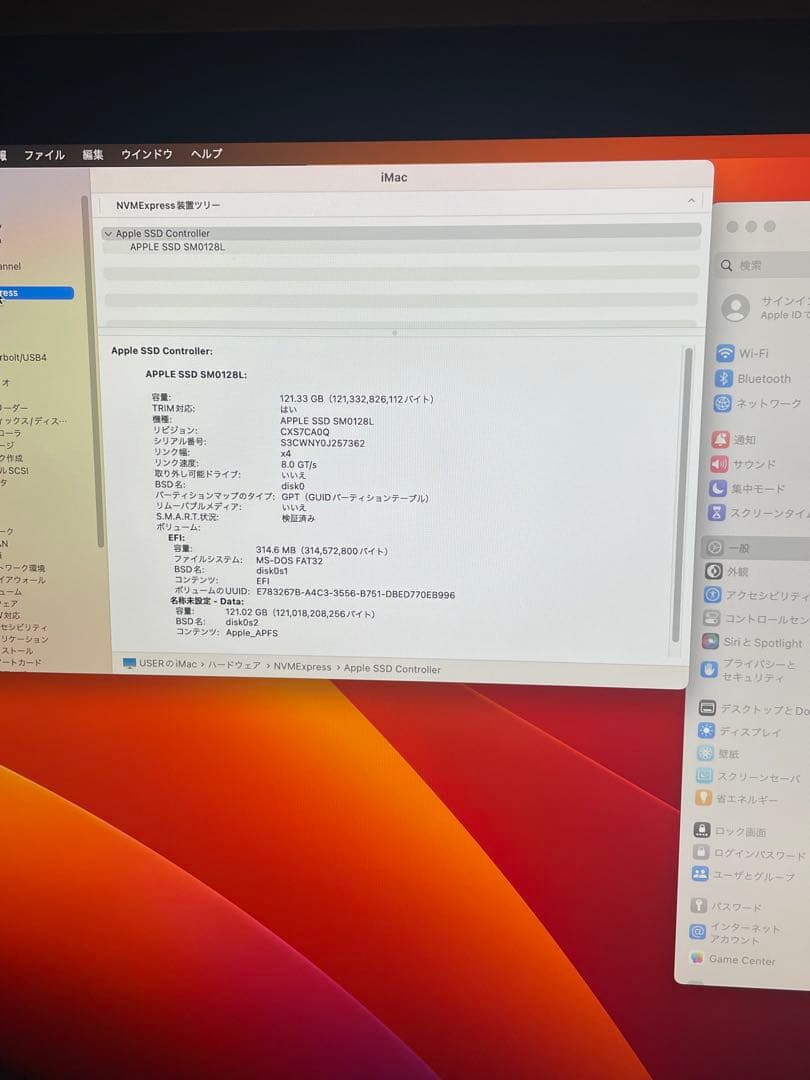 iMac retina￼ 5K 27-inch 48GB DDR4 (2017)