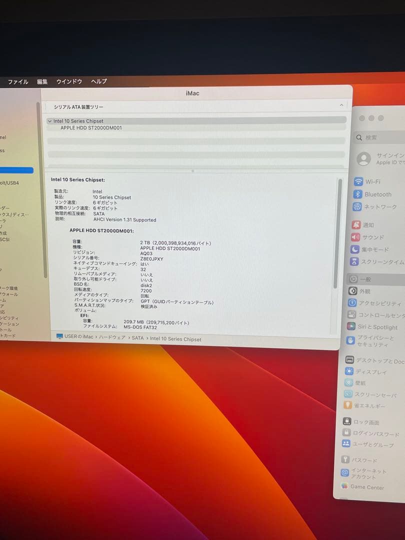 iMac retina￼ 5K 27-inch 48GB DDR4 (2017)