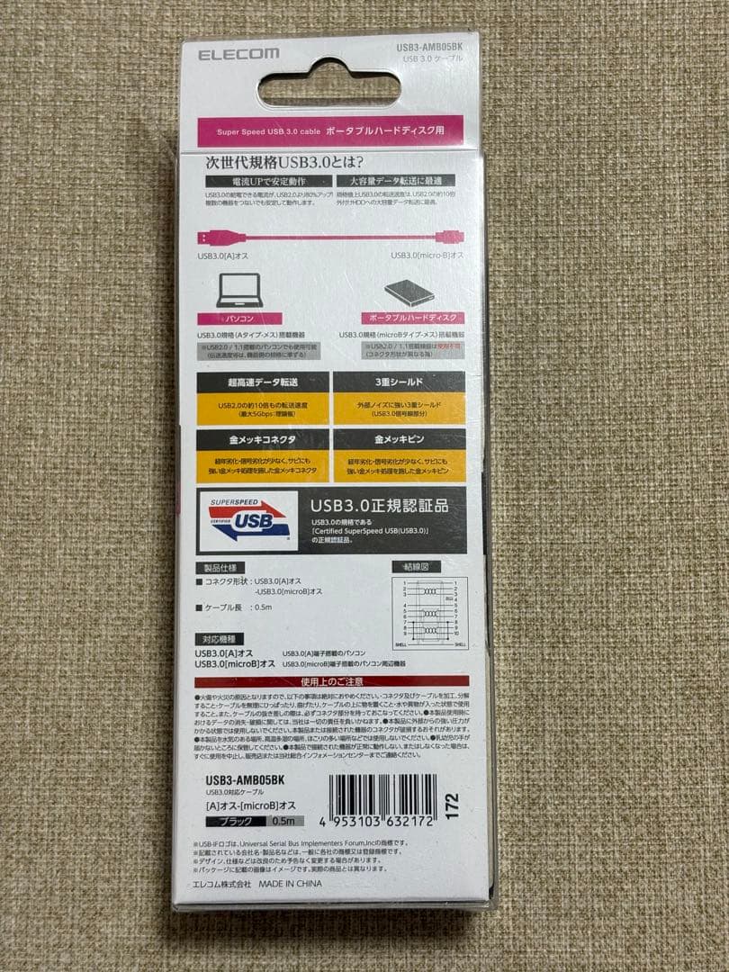 EX-HD4CZ(WD40EZRZ 4.0TB内蔵) 【使用時間48時間】
