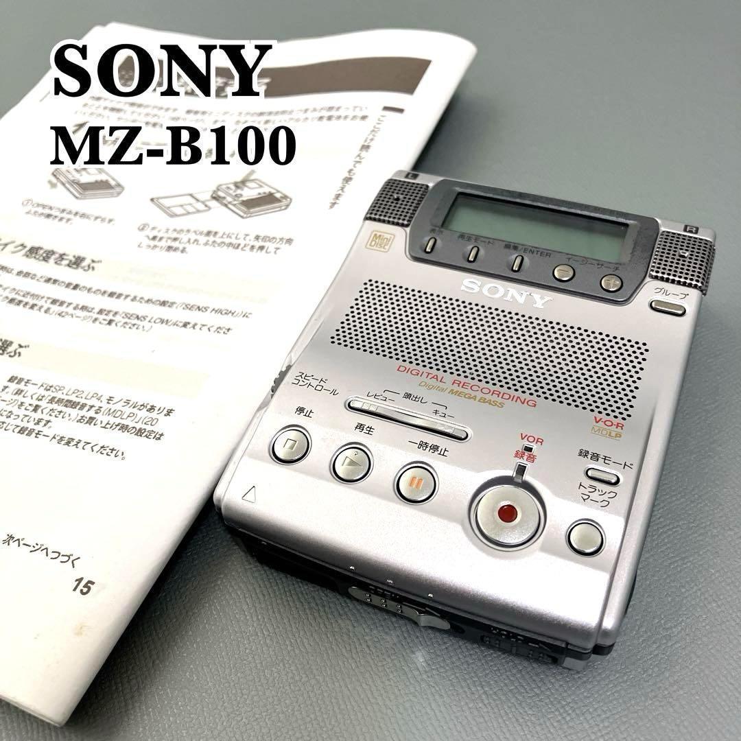 SONY ポータブルMDレコーダー MZ-B100 本体➕説明書
